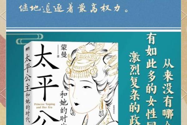 解读女命4.1：这是什么命运背后的秘密？