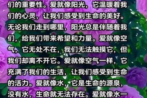 木命与金命的相融之道:让爱如树木般茁壮成长 木命与金命的相融之道:让爱如树木般茁壮成长