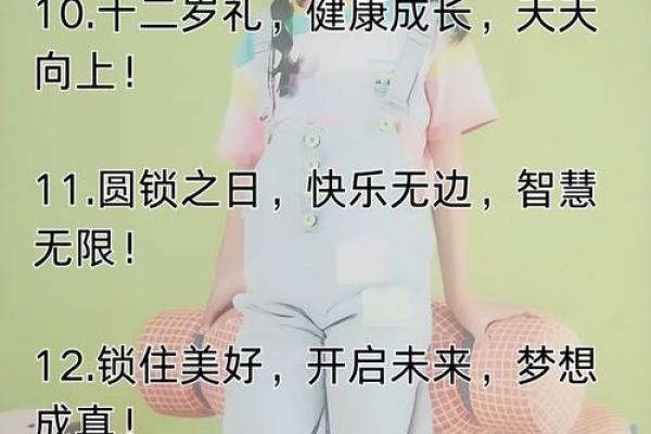 女子龙虎命解密：掌握命理之钥，开启人生精彩旅程