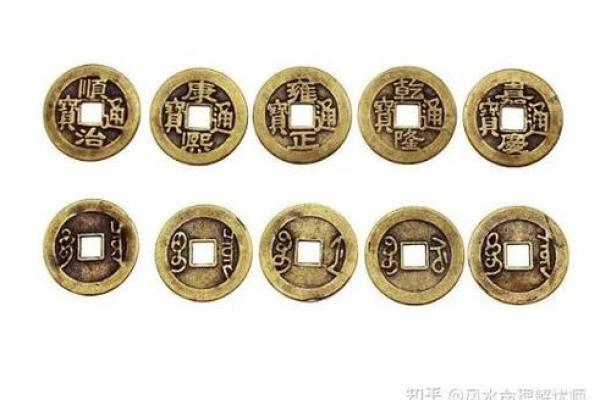 命理解析:不宜挂五帝钱的人群与其背后的原因 命理解析:不宜挂五帝钱的人群与其背后的原因