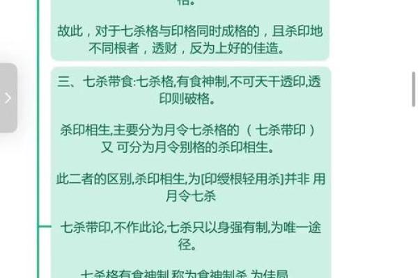 女命天干正财的深刻解读与人生影响 女命天干正财的深刻解读与人生影响