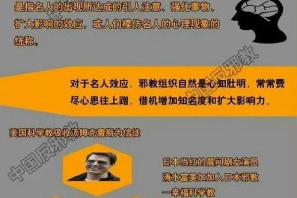 揭开男命犯鼓盆煞的神秘面纱与解读