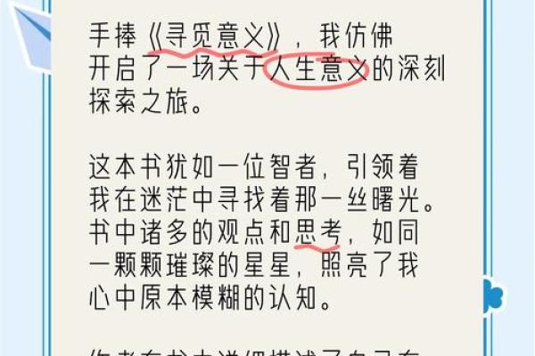 桑柘木命与西部探索:如何选择适合自己的方向与人生旅程 桑柘木命与西部探索:如何选择适合自己的方向与人生旅程