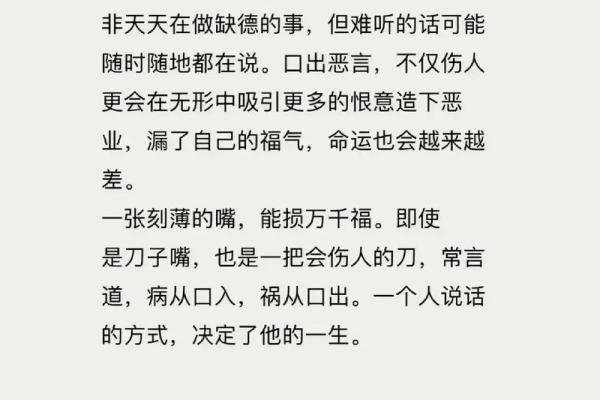 女生男命的三命解析：命运的深刻哲学与生命的微妙联系