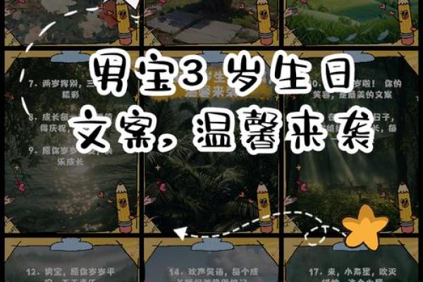 生日尾数为3的人，他们的命运与性格特征分析