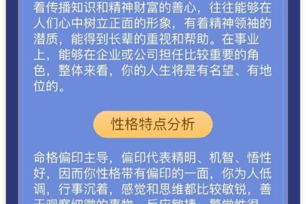 三两五钱的命：如何看待命运与运势的微妙关系