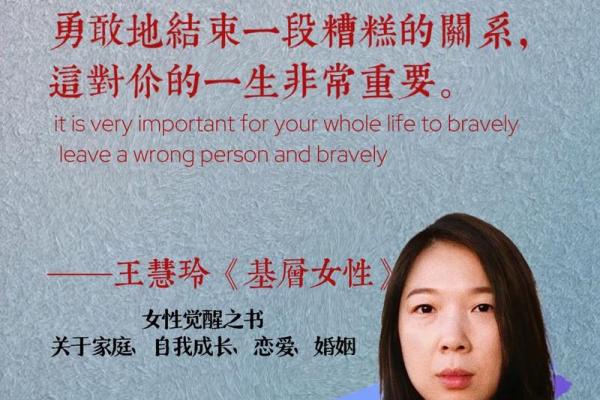 揭秘女命贤能命:智慧与命运的交织之美 揭秘女命贤能命:智慧与命运的交织之美