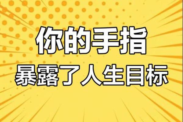 手又白又嫩是什么命格?揭示命运的独特密码! 手又白又嫩是什么命格?揭示命运的独特密码!