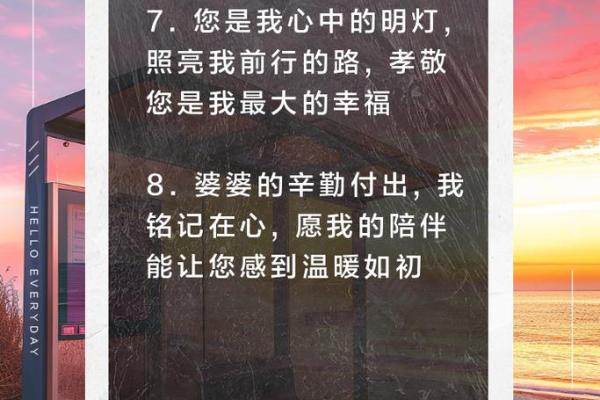 如何在不同公婆面前展现孝敬之心,找到理想的相处之道 如何在不同公婆面前展现孝敬之心,找到理想的相处之道
