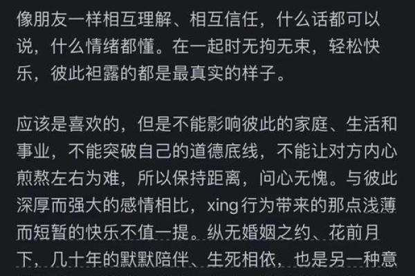 解读命格：为何有些人缺乏志向心和驱动力？