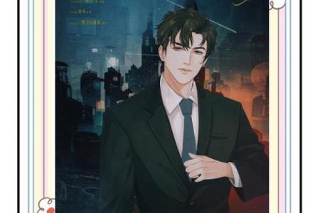 根据姓名揭示前世命运，探索灵魂的旅程与转世之谜