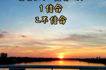 什么叫命好？什么叫命不好？揭示生活中的命运真相