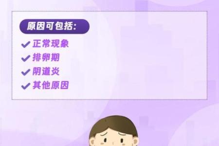 属水命的你，选择内裤时要注意些什么？