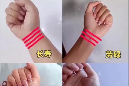 解读女命4.1：这是什么命运背后的秘密？