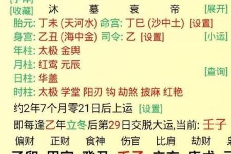 解读三种命运：上等命、中等命与下等命的真实含义