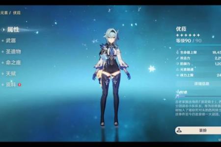 零命魈的技能解析：风之子如何在战斗中大放异彩？