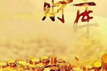 揭示八字女命败财的真相，一探财富流失的奥秘