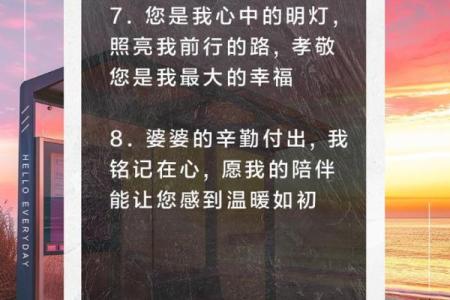 如何在不同公婆面前展现孝敬之心，找到理想的相处之道