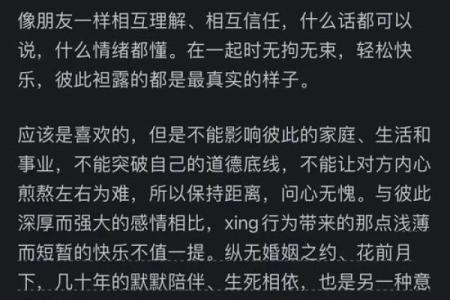 解读命格：为何有些人缺乏志向心和驱动力？