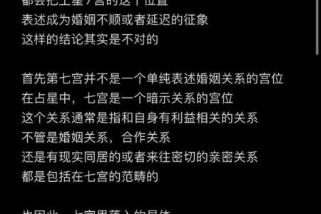 七两二男命格的解析：如何理解与应用命理智慧