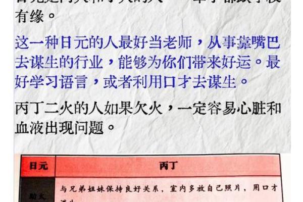 女性命理:水旺缺木,如何补救助运提升 女性命理:水旺缺木,如何补救助运提升