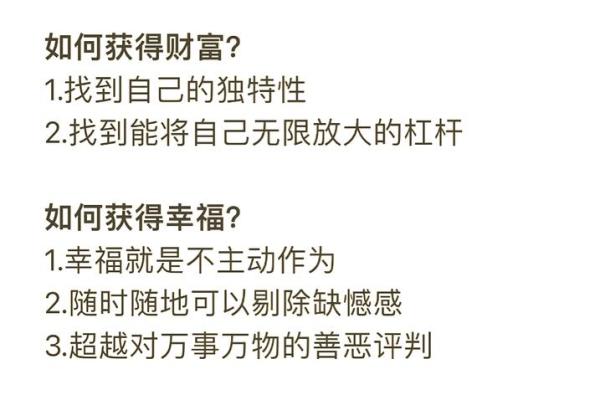 揭秘石榴木命人如何逆袭财运，助你实现财富自由！