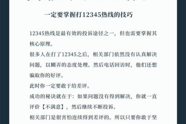 命与宠物：这些人养宠物总是出事的原因解析