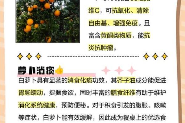 平地木：在命理中最怕遭遇的克星与如何化解