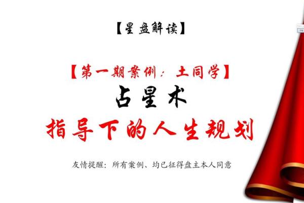 沙中土命人适合从事的职业与生活指南