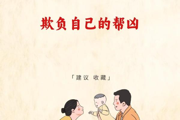 不与天斗，人不跟命争，如何优雅地面对生活的挑战