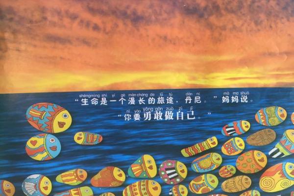 《我命我猖狂：勇敢做自己的颂歌》