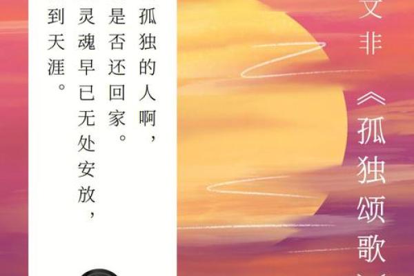 《我命我猖狂：勇敢做自己的颂歌》