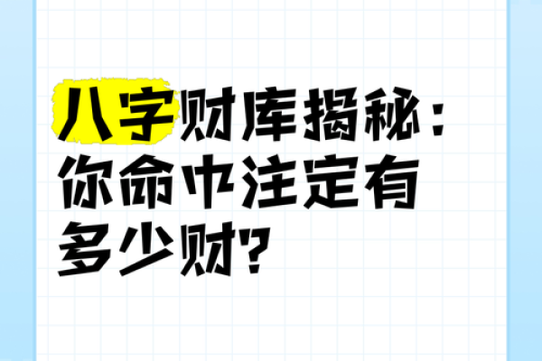 七月出生的你：命理解析与人生指引，揭秘命中注定的精彩人生