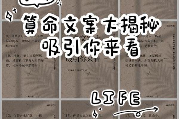 什么是克夫命?揭开命理中的神秘面纱! 什么是克夫命?揭开命理中的神秘面纱!