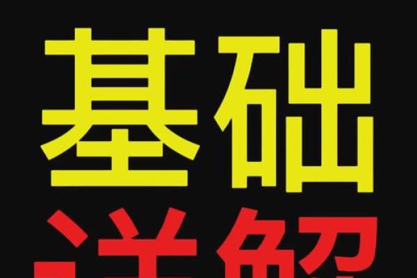 什么是克夫命?揭开命理中的神秘面纱! 什么是克夫命?揭开命理中的神秘面纱!