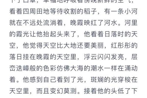 守命与冲命:探秘命理中的两种人生选择 守命与冲命:探秘命理中的两种人生选择
