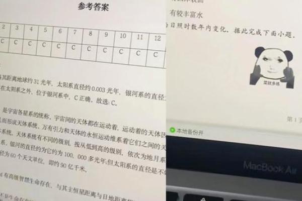 深入解析:六月初六的命运之谜与人生启示 深入解析:六月初六的命运之谜与人生启示