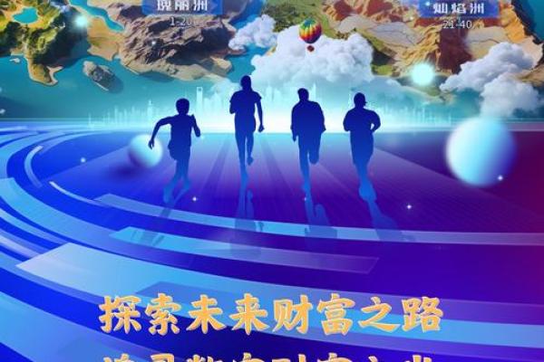 属鸡腊月二十八命理解析:智慧与财富之路的探索 属鸡腊月二十八命理解析:智慧与财富之路的探索