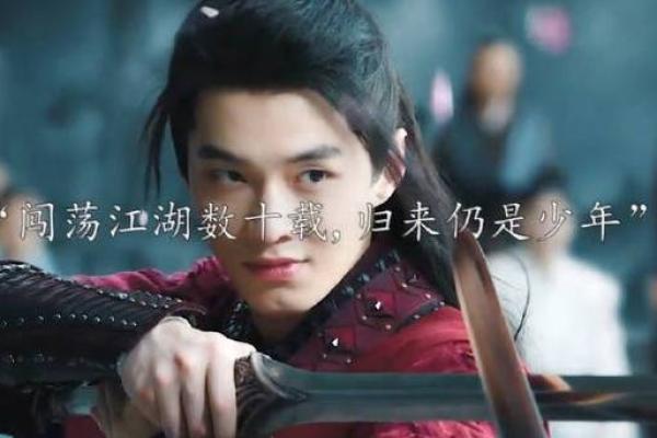 解密白马命:命中注定的幸运与挑战 解密白马命:命中注定的幸运与挑战