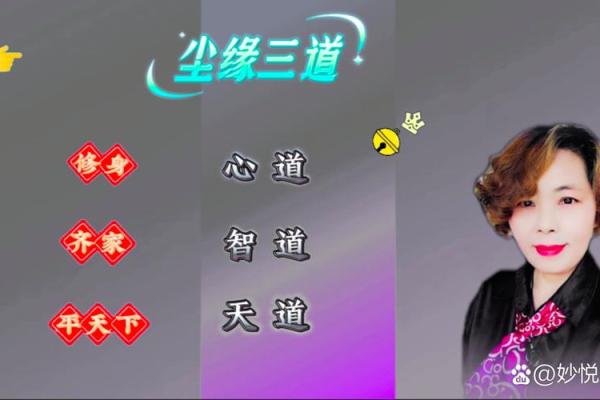 女人玄武命的深奥解析与人生启示