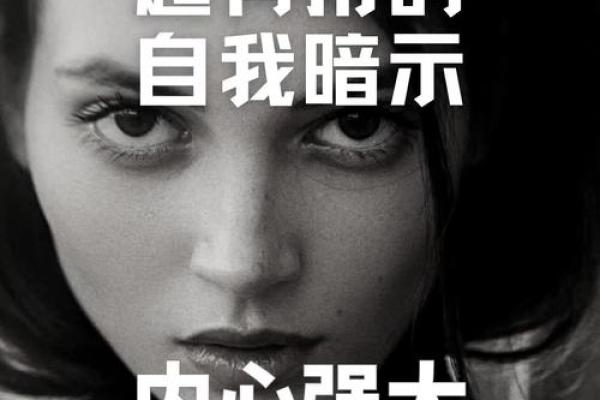 2009年属牛者的命理解析：人生的机遇与挑战