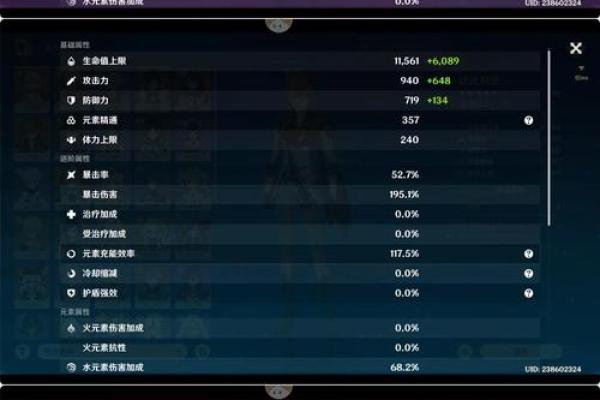 抽命座角色推荐：提升战力与实力的绝佳选择！