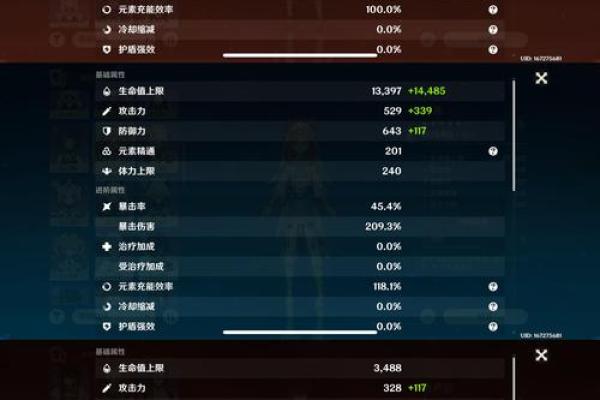 抽命座角色推荐：提升战力与实力的绝佳选择！