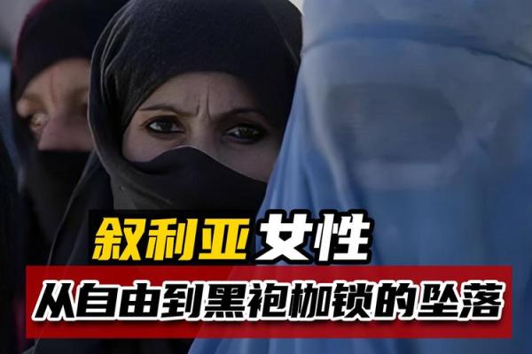 女性的命运密码:四两五钱的奥秘与启示 女性的命运密码:四两五钱的奥秘与启示