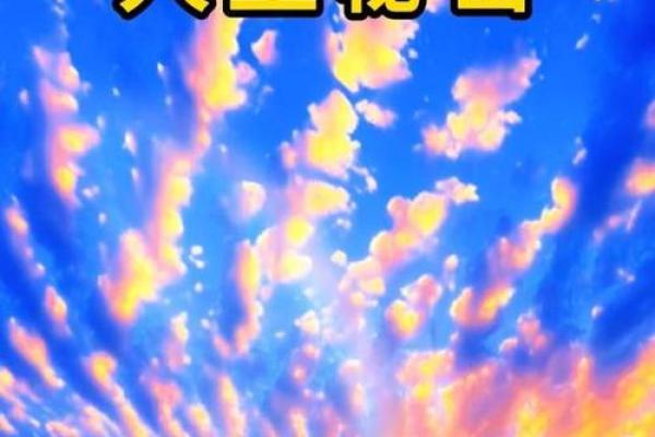 三五年生人属什么命：探寻人生的秘密与方向