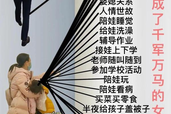 拼了命赚钱是什么体验？揭示现代生活的真实写照