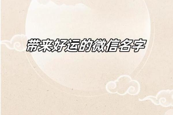 缺金火命与五行名字的完美结合:为你揭秘如意之名! 缺金火命与五行名字的完美结合:为你揭秘如意之名!