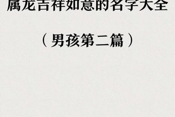 缺金火命与五行名字的完美结合:为你揭秘如意之名! 缺金火命与五行名字的完美结合:为你揭秘如意之名!