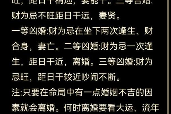 揭开命理之谜：如何判断一个人的男命女命？