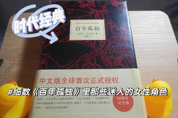孤星命理:探究女性一生的孤独与独立之路 孤星命理:探究女性一生的孤独与独立之路